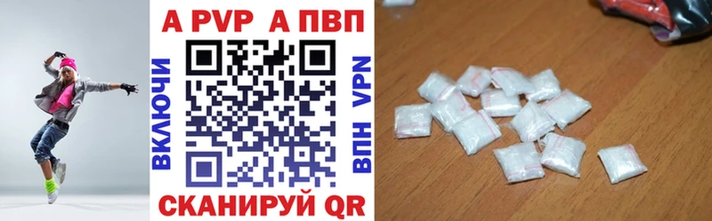 Alfa_PVP СК Белово