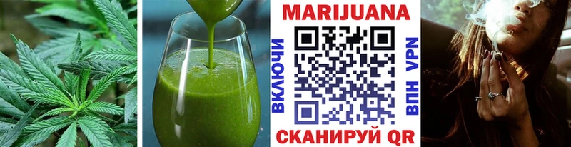 Еда ТГК марихуана  Купить где  Белово 