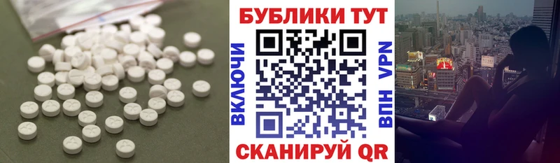 Купить закладки  Белово  ЭКСТАЗИ Philipp Plein 