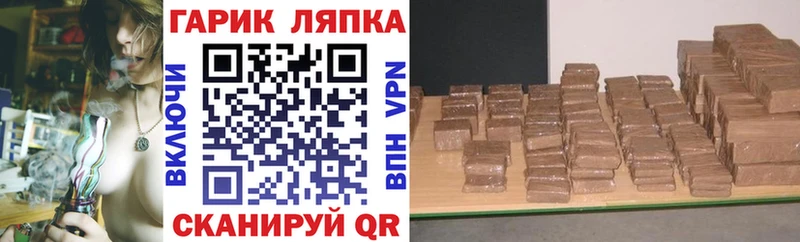 Купить  Белово  Гашиш 40% ТГК 