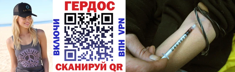 ГЕРОИН гречка  Купить где  Белово 
