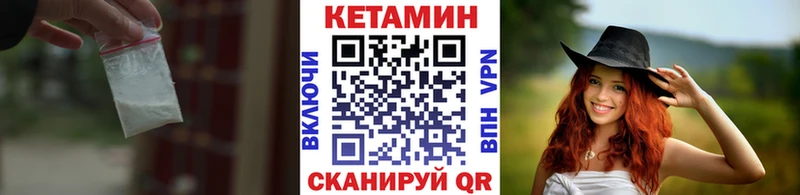 КЕТАМИН ketamine  Купить закладки  Белово 