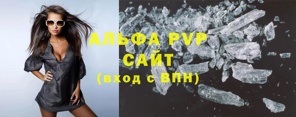 мефедрон Инсар