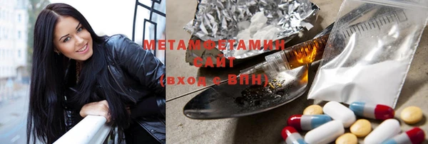 марихуана Инта