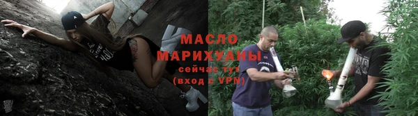 марихуана Инта