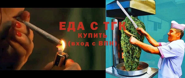 мефедрон Инсар