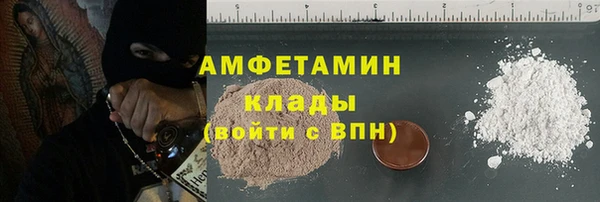 мяу мяу мука Каменка