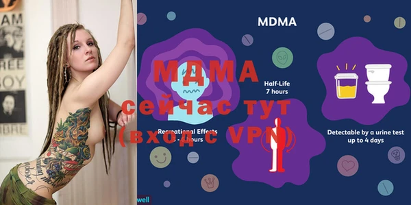 мефедрон Инсар