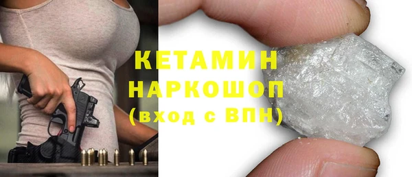 мефедрон Инсар