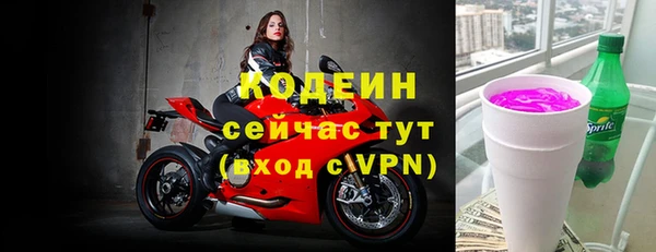 марихуана Инта