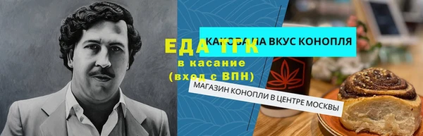 марихуана Инта