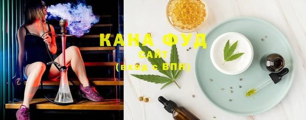 марихуана Инта