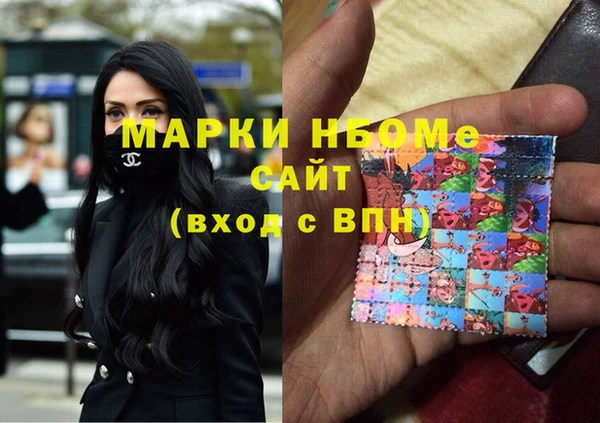альфа пвп Каменск-Шахтинский