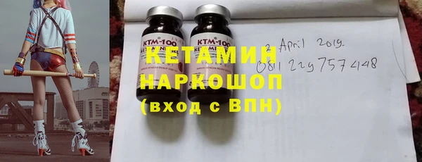 мефедрон Инсар