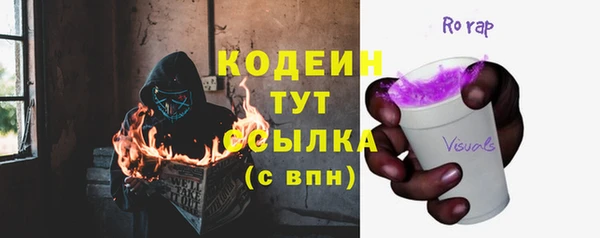 мефедрон Инсар