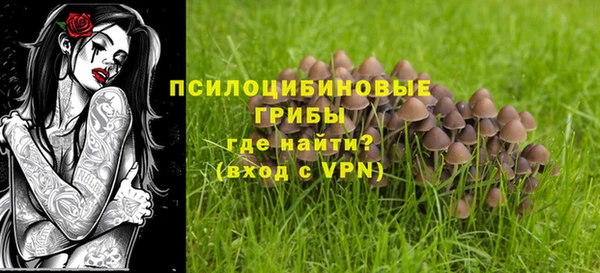 мефедрон Инсар