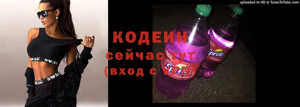 альфа пвп Каменск-Шахтинский