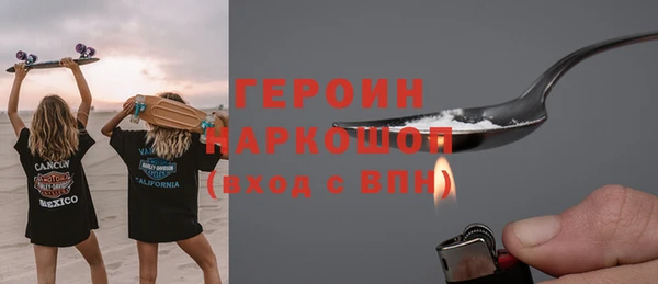 мефедрон Инсар