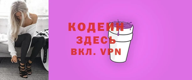 мефедрон Инсар