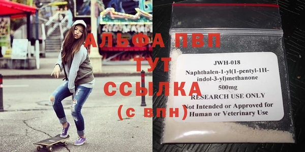 apvp Иннополис