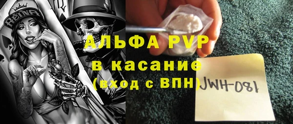 марихуана Инта