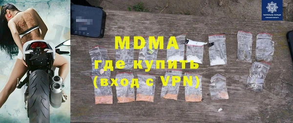 марихуана Инта