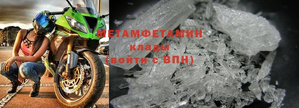 марихуана Инта