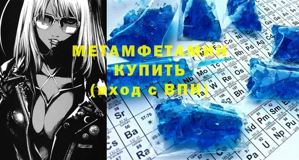 прущий лед Каменногорск