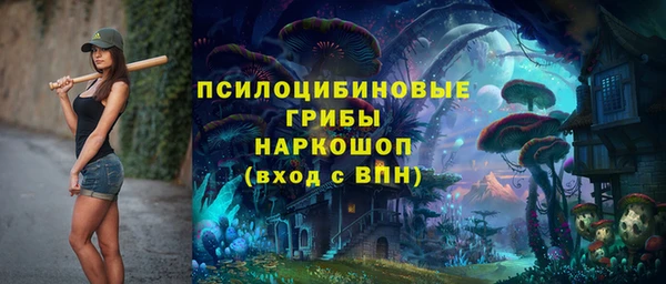 мефедрон Инсар