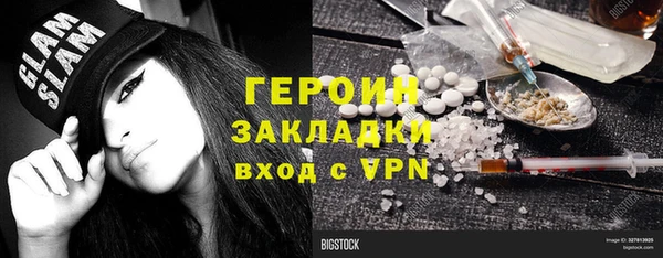 марихуана Инта