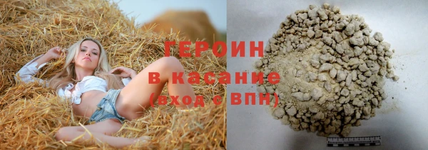 марихуана Инта