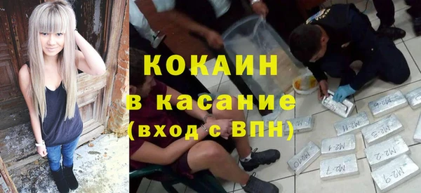 мефедрон Инсар