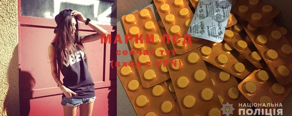 марихуана Инта