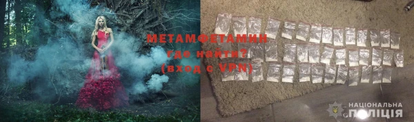 мяу мяу мука Каменка