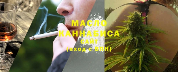 мефедрон Инсар