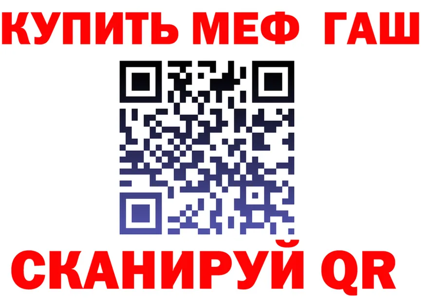КЕТАМИН VHQ ТОР это гидра Белово