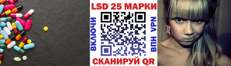 Купить  Белово  Лсд 25 экстази кислота 
