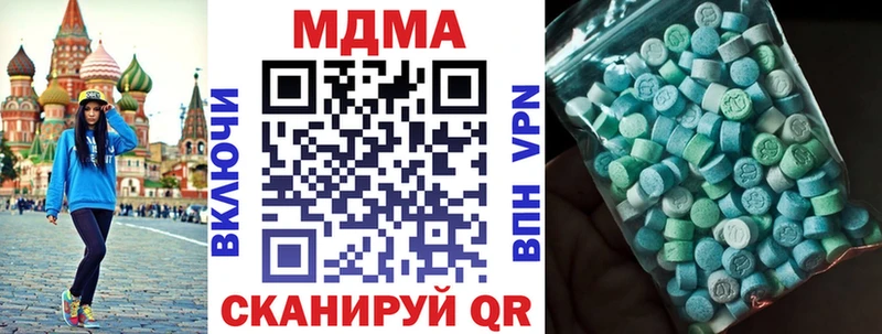 Купить  Белово  МДМА Molly 