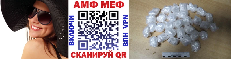 Метамфетамин Methamphetamine  Купить где  Белово 
