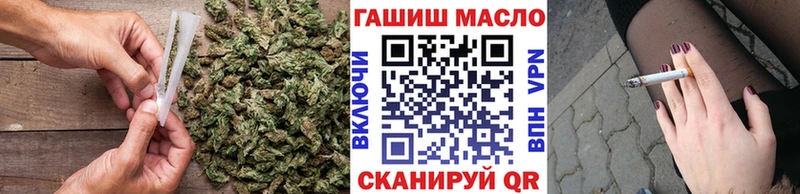 Дистиллят ТГК вейп  Купить закладки  Белово 