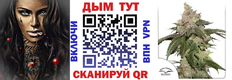 Купить закладки  Белово  Марихуана VHQ 